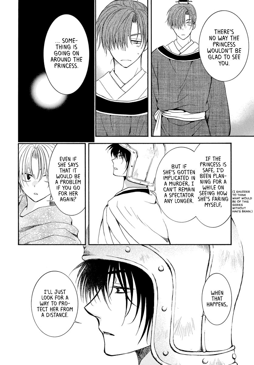 Akatsuki no Yona Chapter 200 page 13