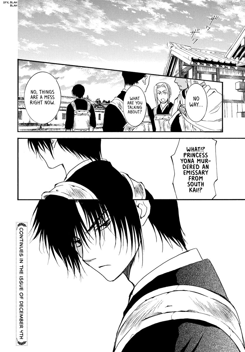 Akatsuki no Yona Chapter 199 page 32