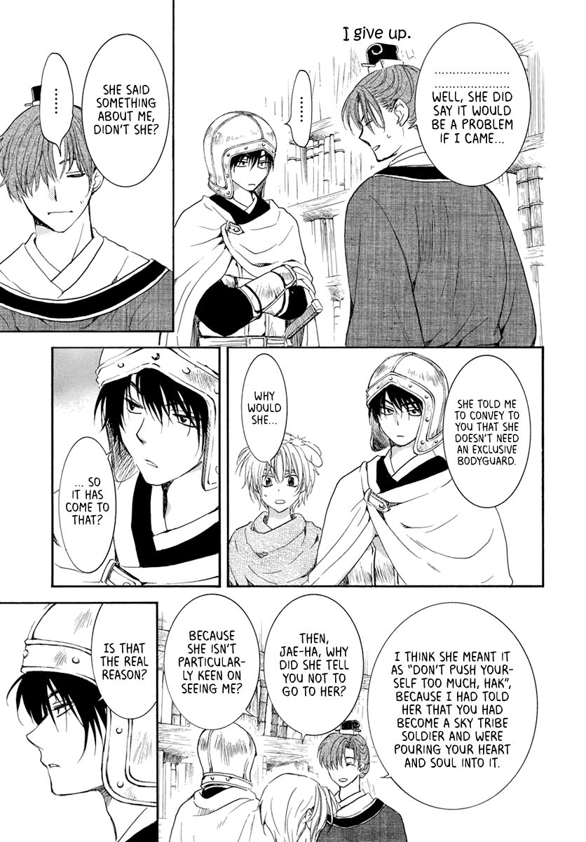 Akatsuki no Yona Chapter 200 page 12