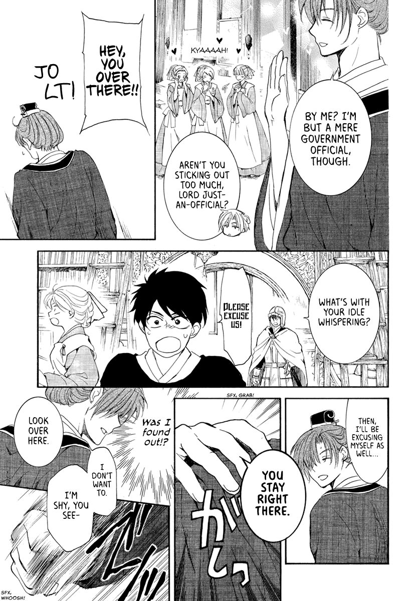 Akatsuki no Yona Chapter 200 page 8