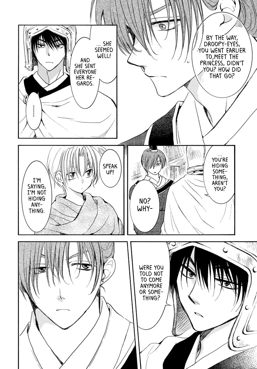 Akatsuki no Yona Chapter 200 page 11