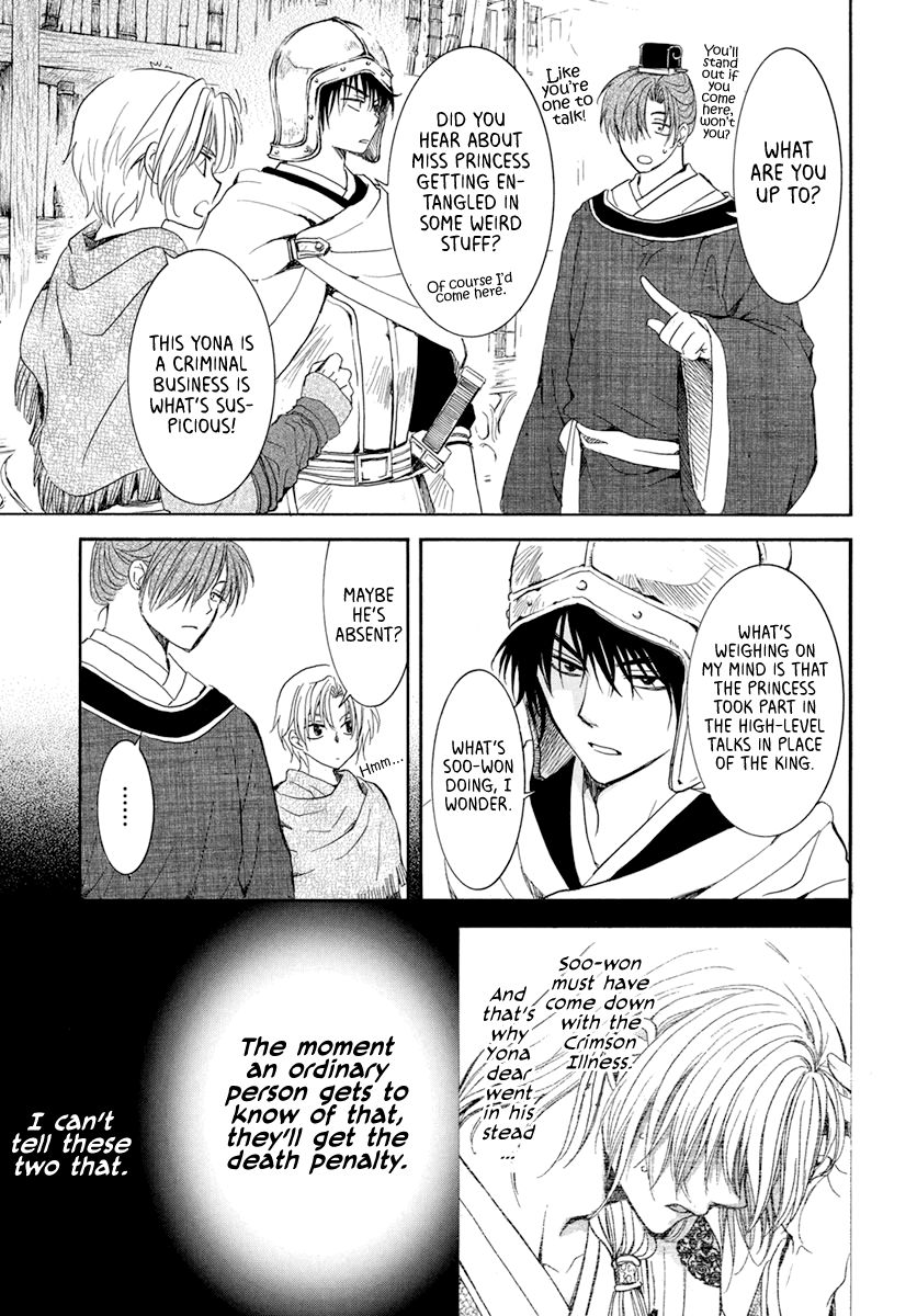 Akatsuki no Yona Chapter 200 page 10