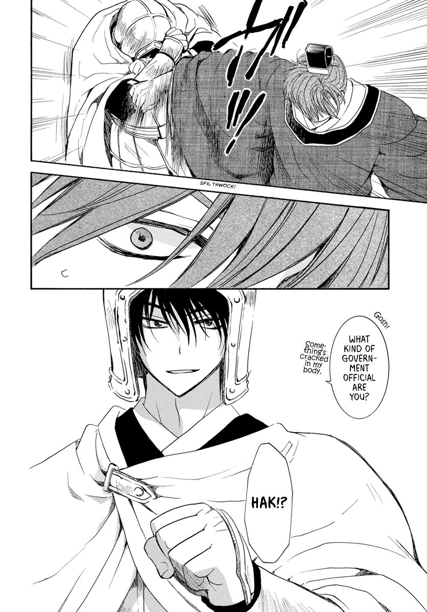 Akatsuki no Yona Chapter 200 page 9