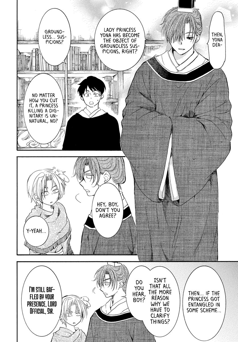 Akatsuki no Yona Chapter 200 page 7