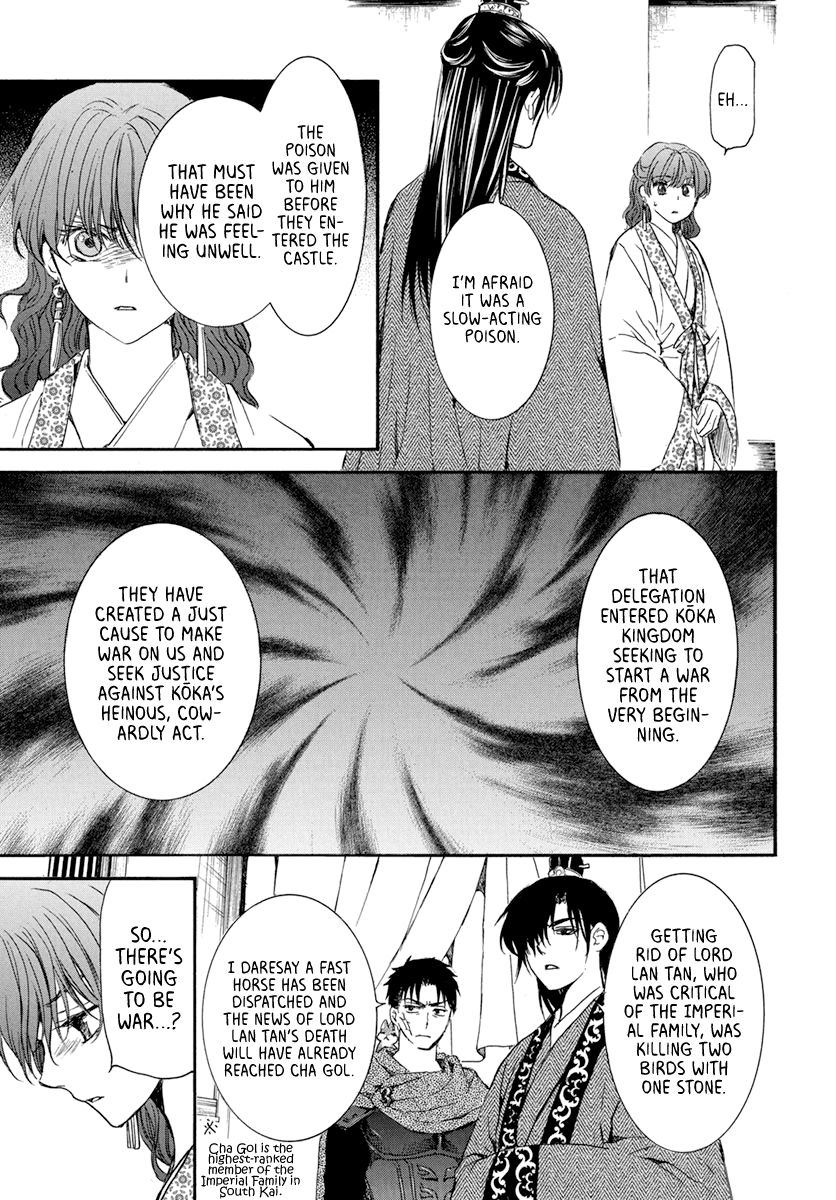 Akatsuki no Yona Chapter 199 page 29