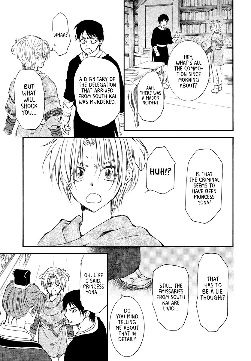 Akatsuki no Yona Chapter 199 page 31