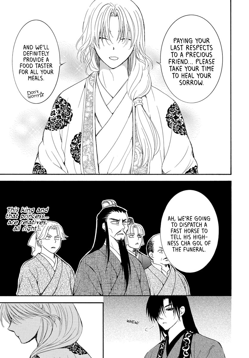 Akatsuki no Yona Chapter 200 page 24