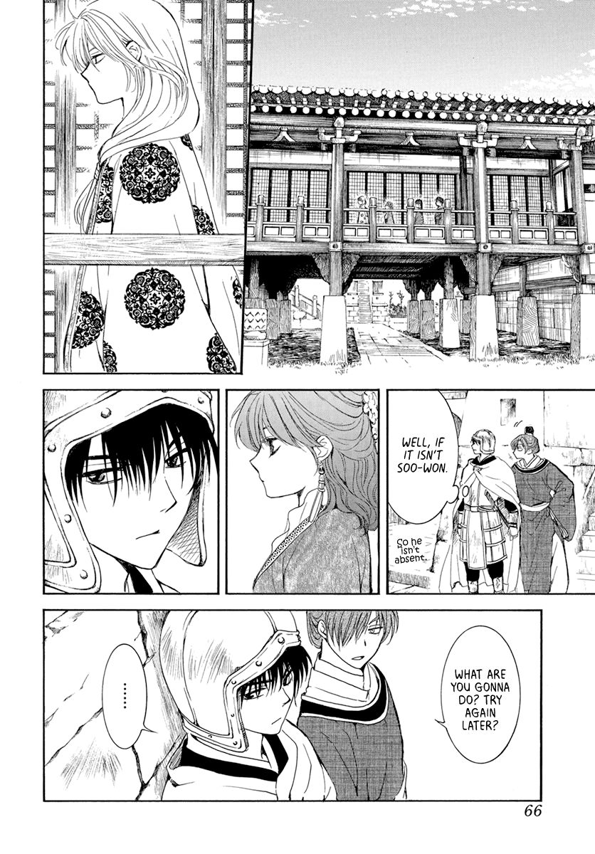Akatsuki no Yona Chapter 200 page 21