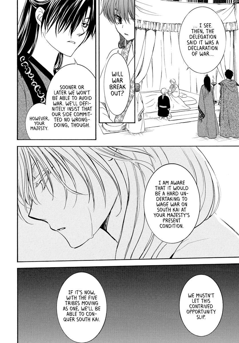 Akatsuki no Yona Chapter 200 page 15