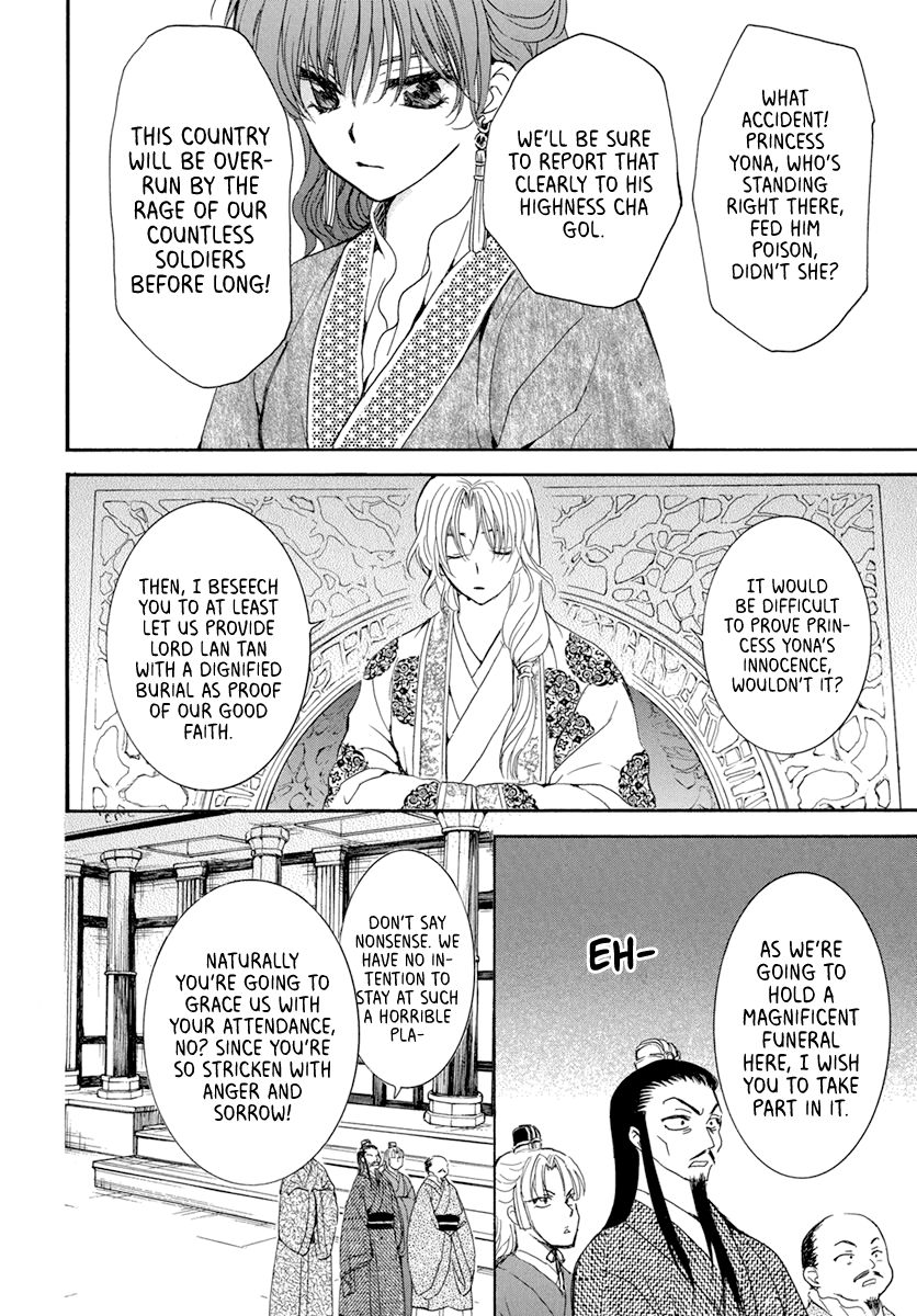 Akatsuki no Yona Chapter 200 page 23