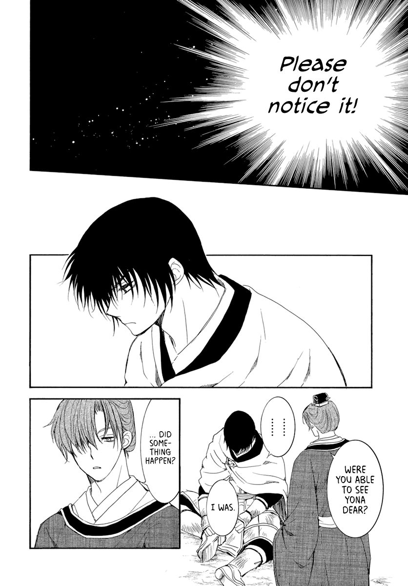 Akatsuki no Yona Chapter 200 page 31