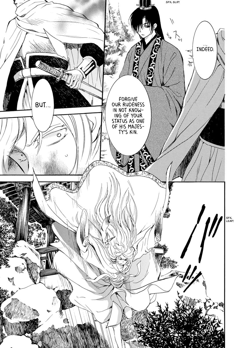 Akatsuki no Yona Chapter 204 page 8