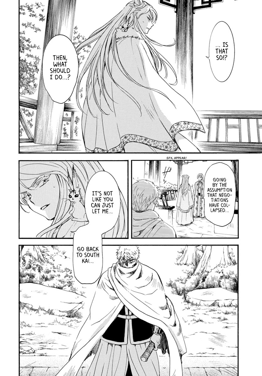 Akatsuki no Yona Chapter 204 page 7