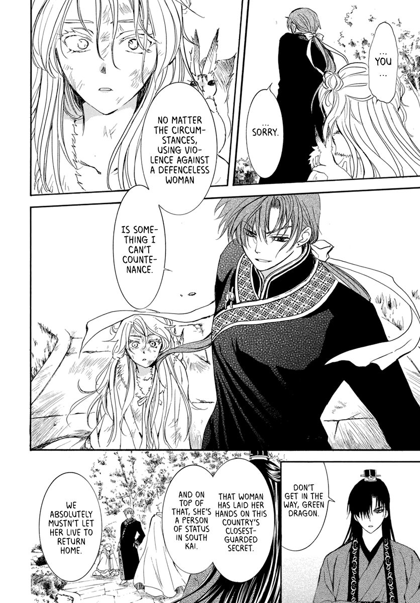 Akatsuki no Yona Chapter 204 page 13
