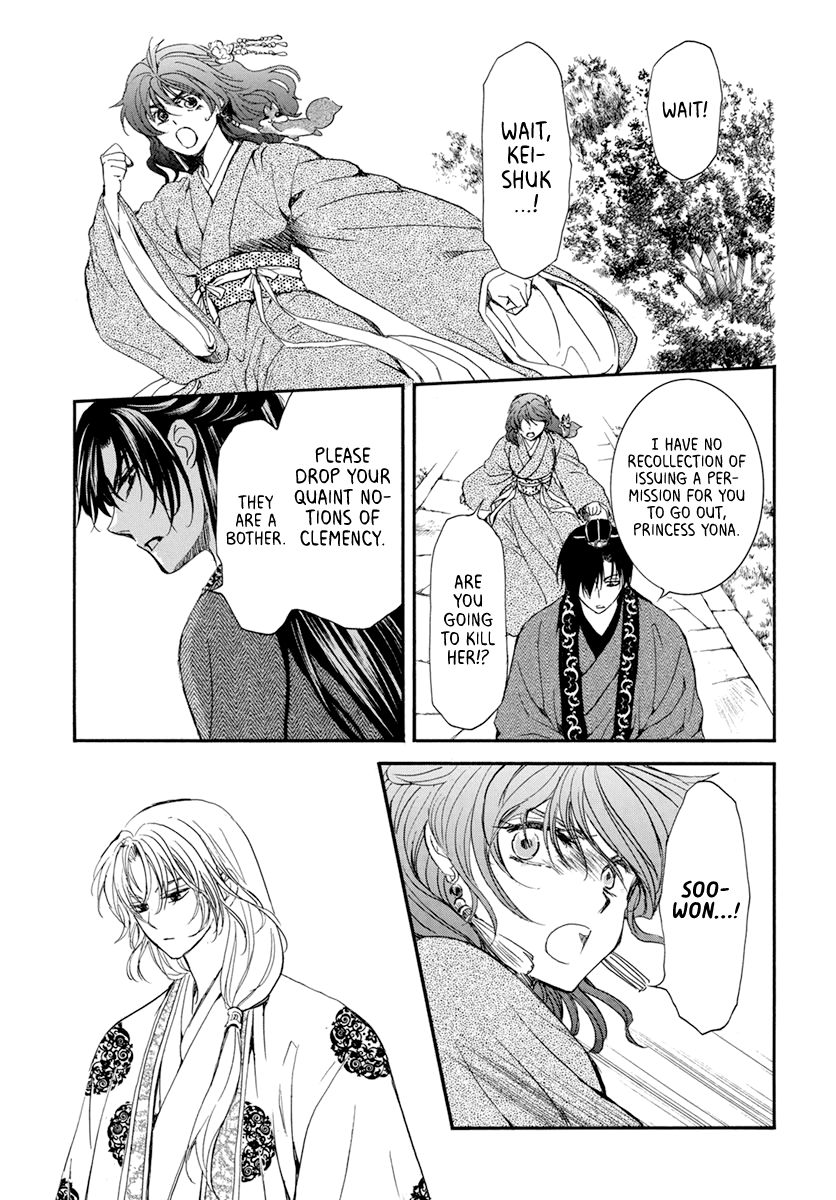 Akatsuki no Yona Chapter 204 page 14