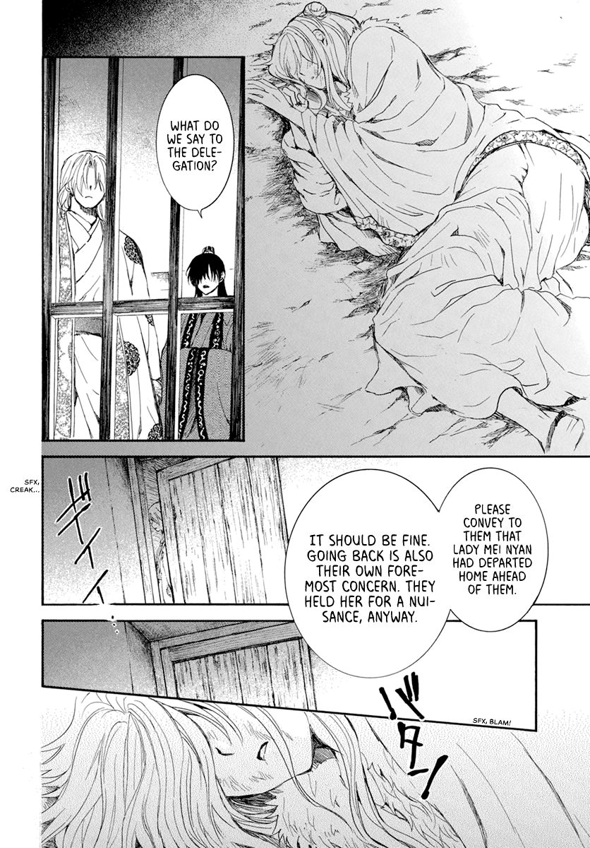 Akatsuki no Yona Chapter 204 page 21