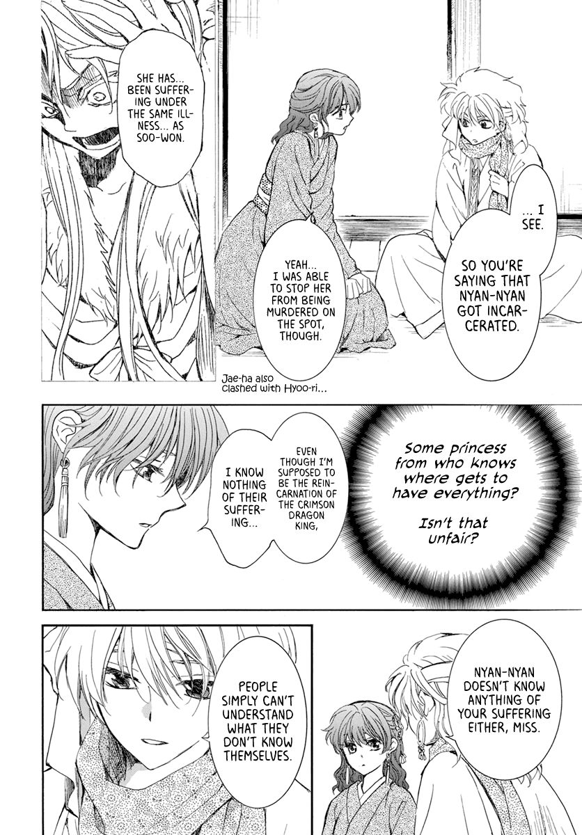 Akatsuki no Yona Chapter 204 page 23