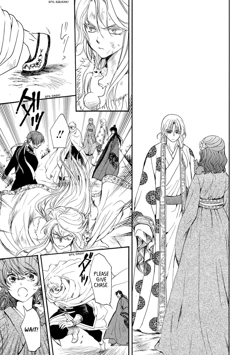 Akatsuki no Yona Chapter 204 page 18