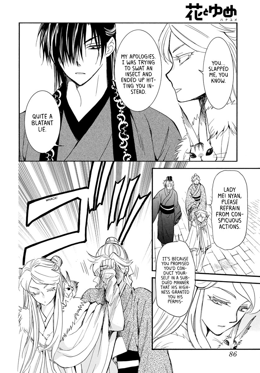 Akatsuki no Yona Chapter 203 page 7