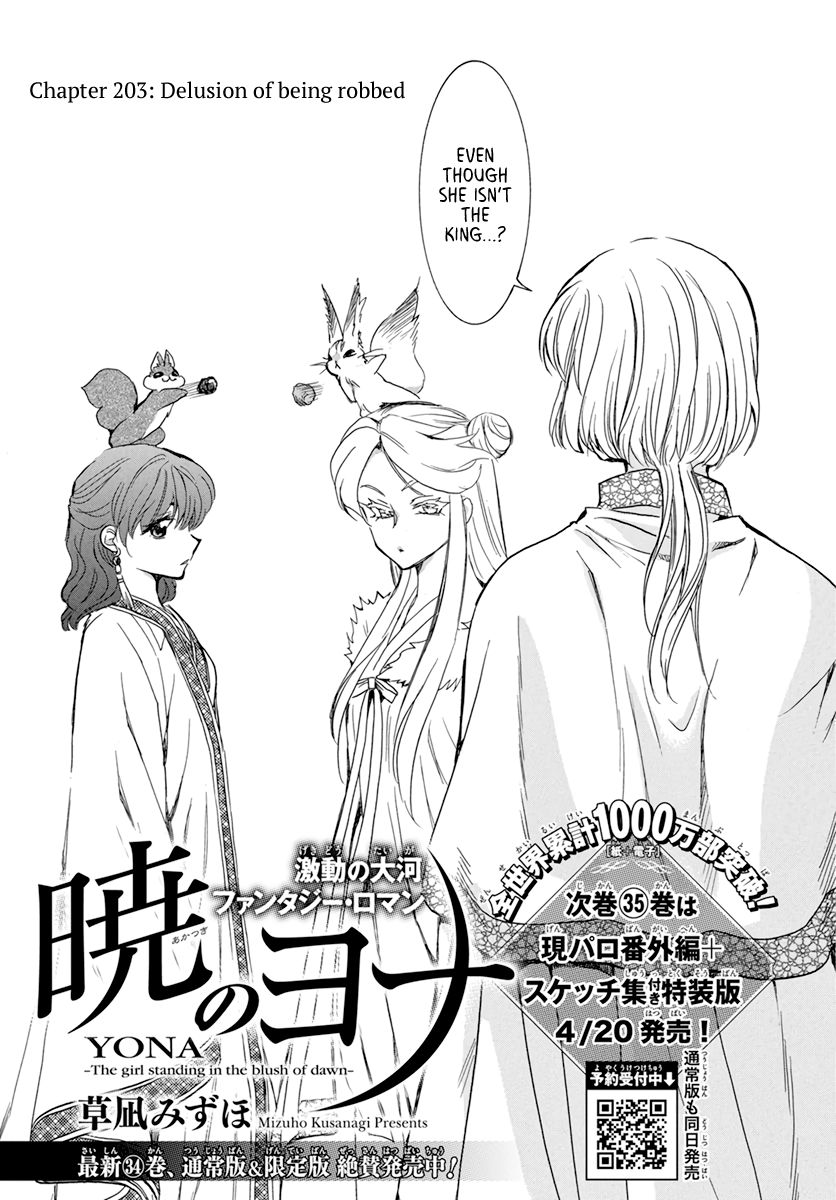 Akatsuki no Yona Chapter 203 page 2