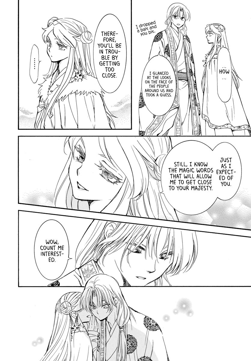 Akatsuki no Yona Chapter 203 page 9