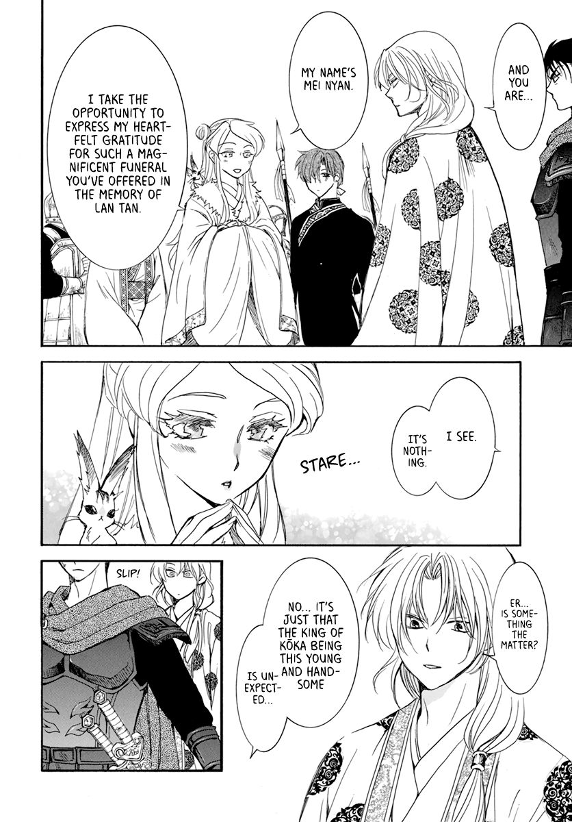 Akatsuki no Yona Chapter 203 page 5