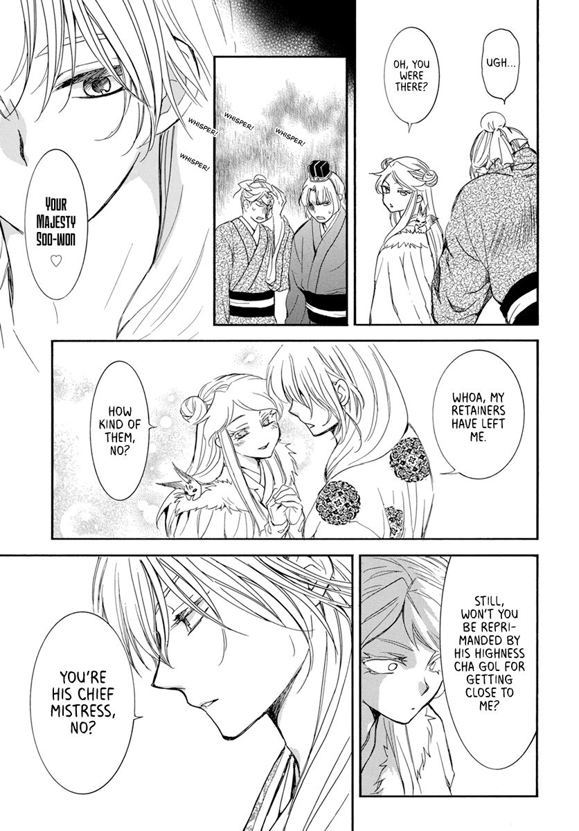 Akatsuki no Yona Chapter 203 page 8