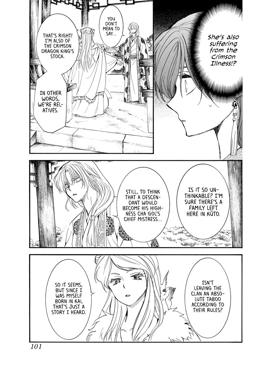 Akatsuki no Yona Chapter 203 page 22