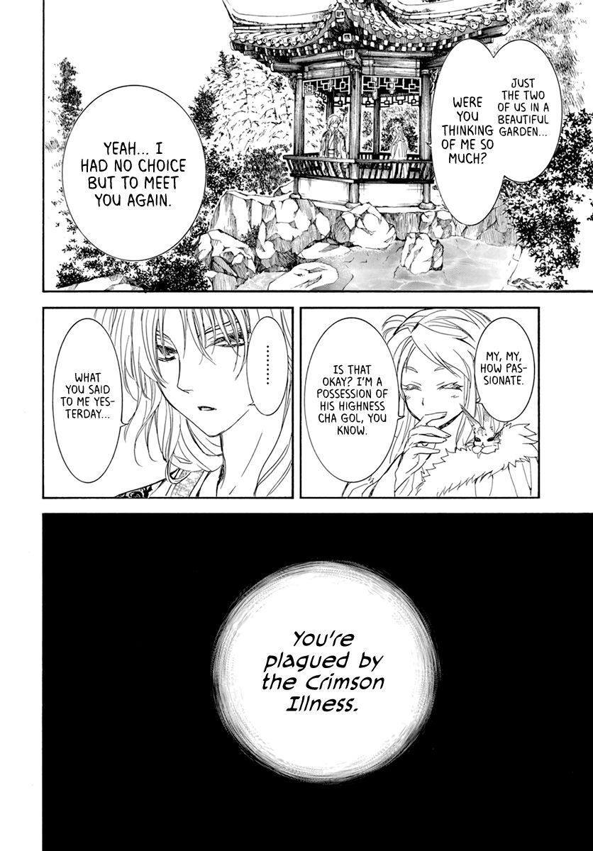 Akatsuki no Yona Chapter 203 page 19