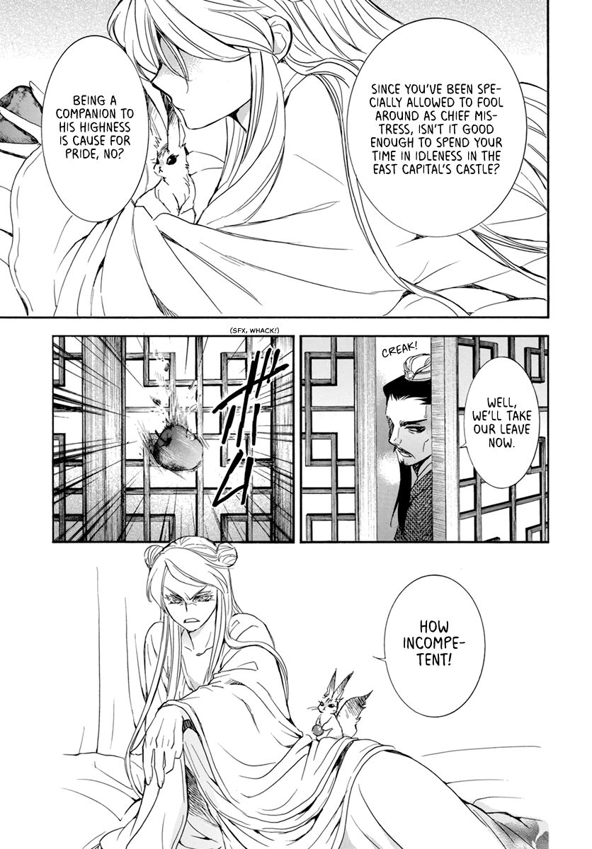 Akatsuki no Yona Chapter 203 page 14
