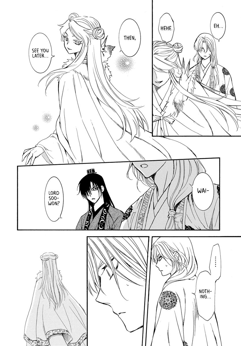 Akatsuki no Yona Chapter 203 page 11