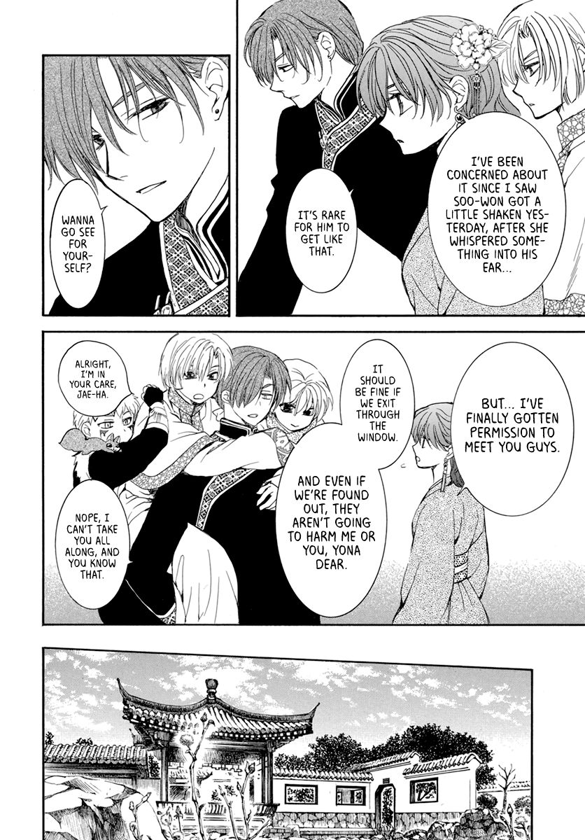 Akatsuki no Yona Chapter 203 page 17