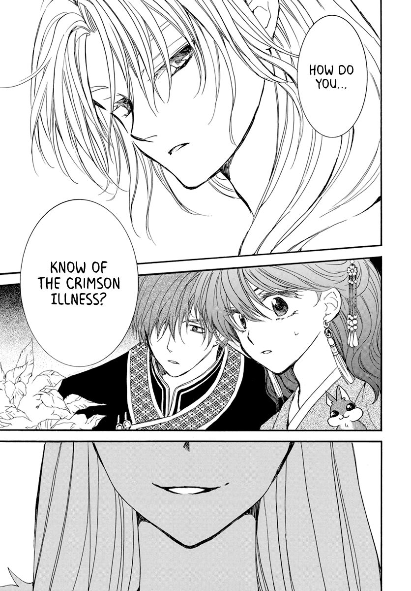 Akatsuki no Yona Chapter 203 page 20