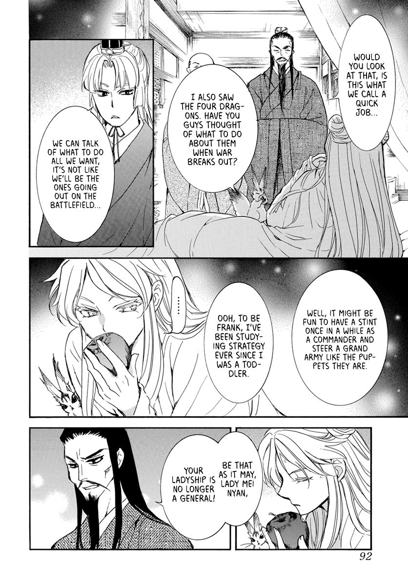 Akatsuki no Yona Chapter 203 page 13