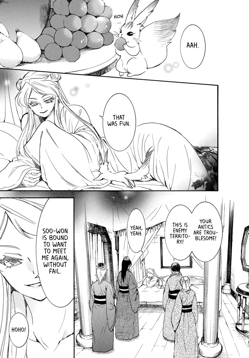Akatsuki no Yona Chapter 203 page 12