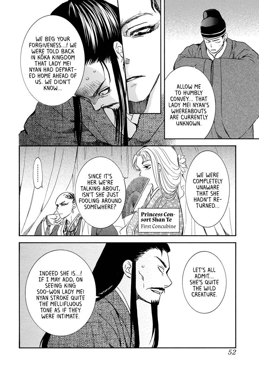 Akatsuki no Yona Chapter 206 page 5