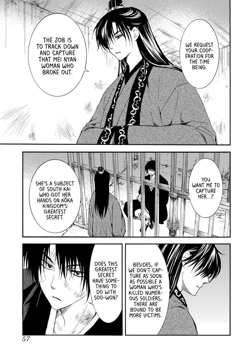 Akatsuki no Yona Chapter 206 page 10