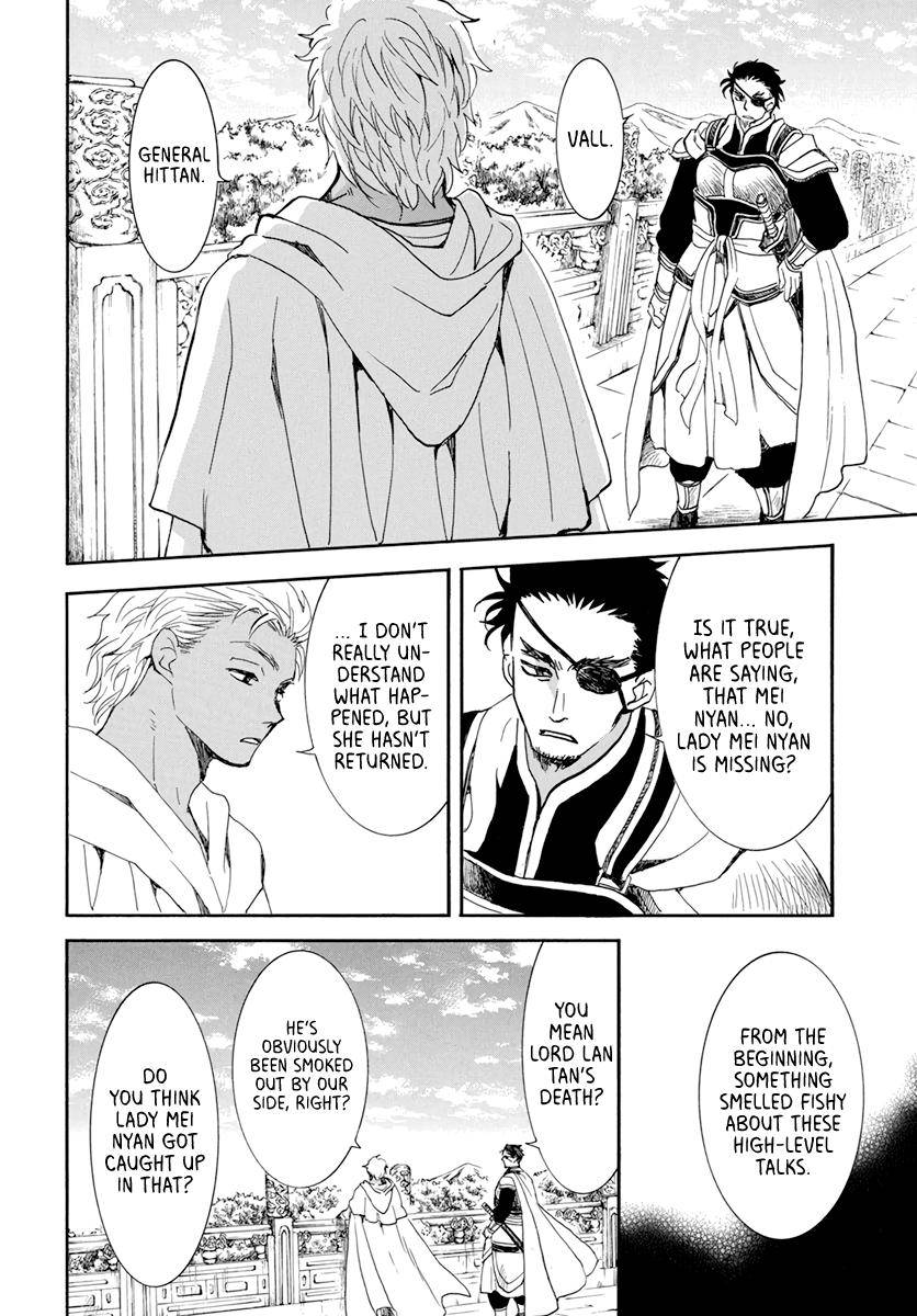 Akatsuki no Yona Chapter 206 page 7
