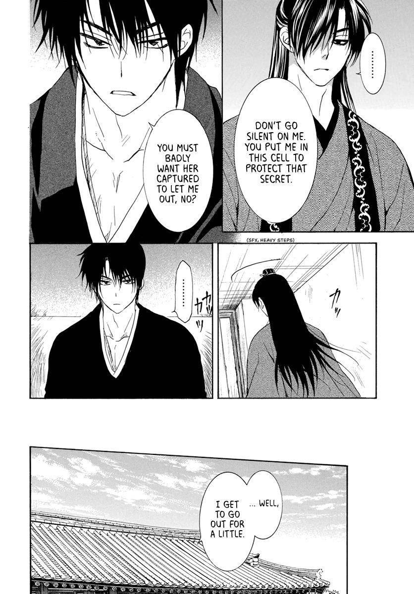 Akatsuki no Yona Chapter 206 page 11