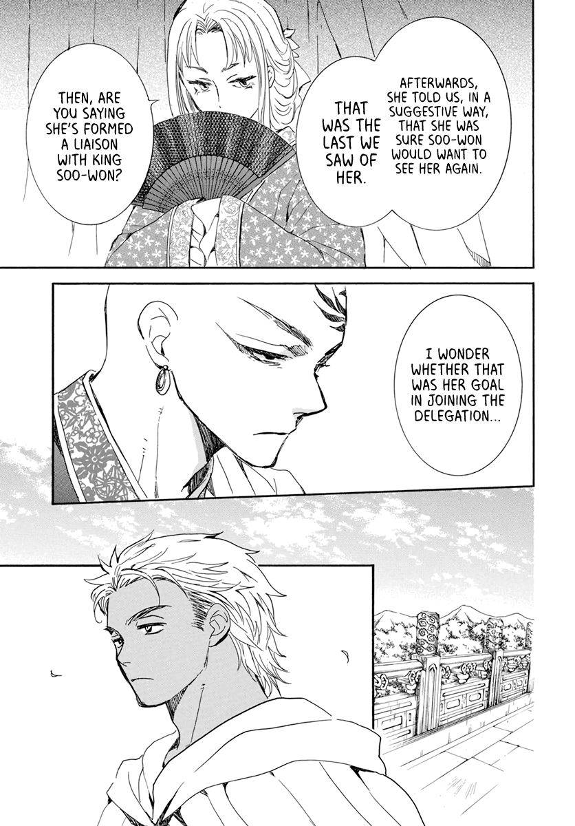 Akatsuki no Yona Chapter 206 page 6