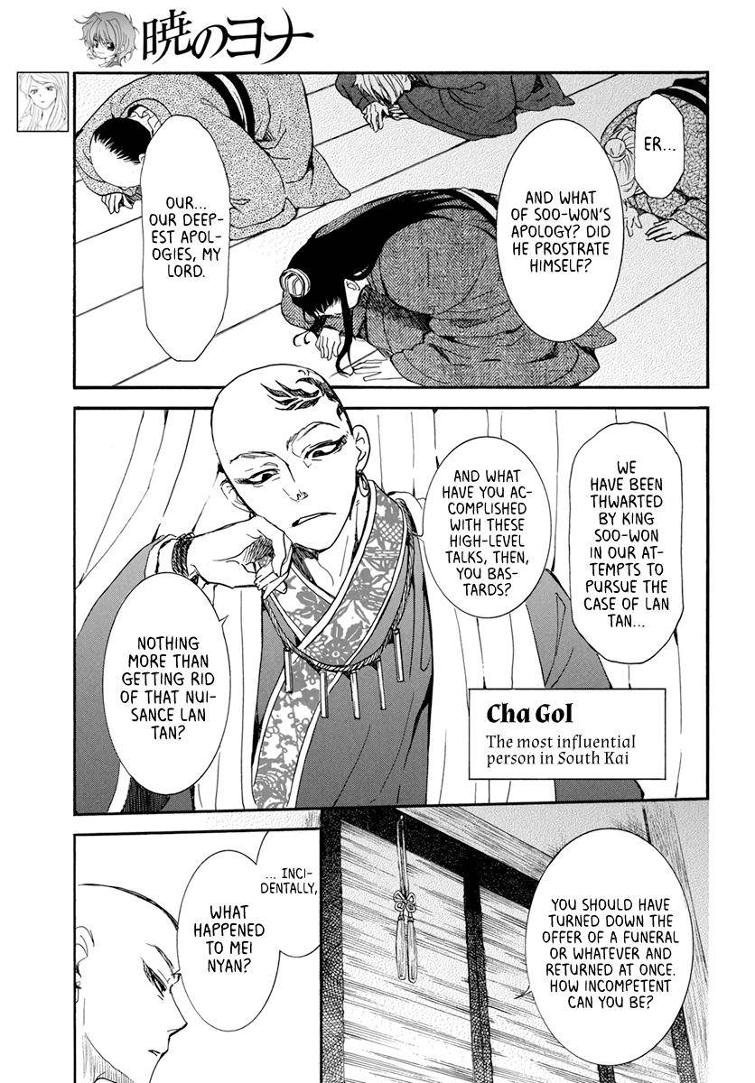 Akatsuki no Yona Chapter 206 page 4