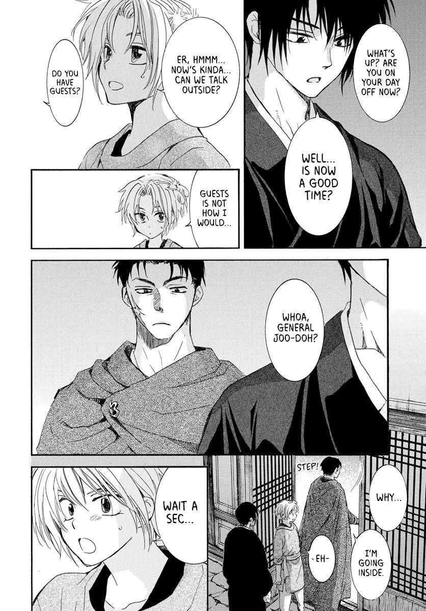 Akatsuki no Yona Chapter 206 page 21