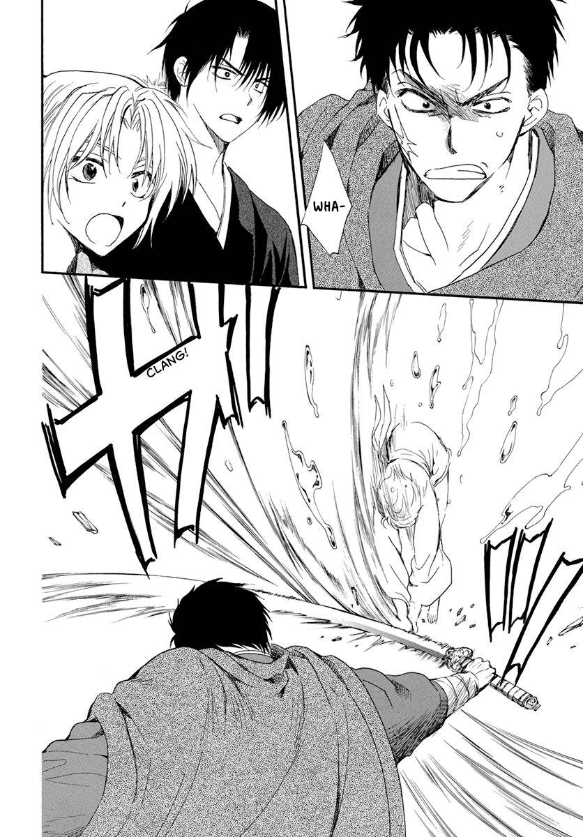 Akatsuki no Yona Chapter 206 page 23