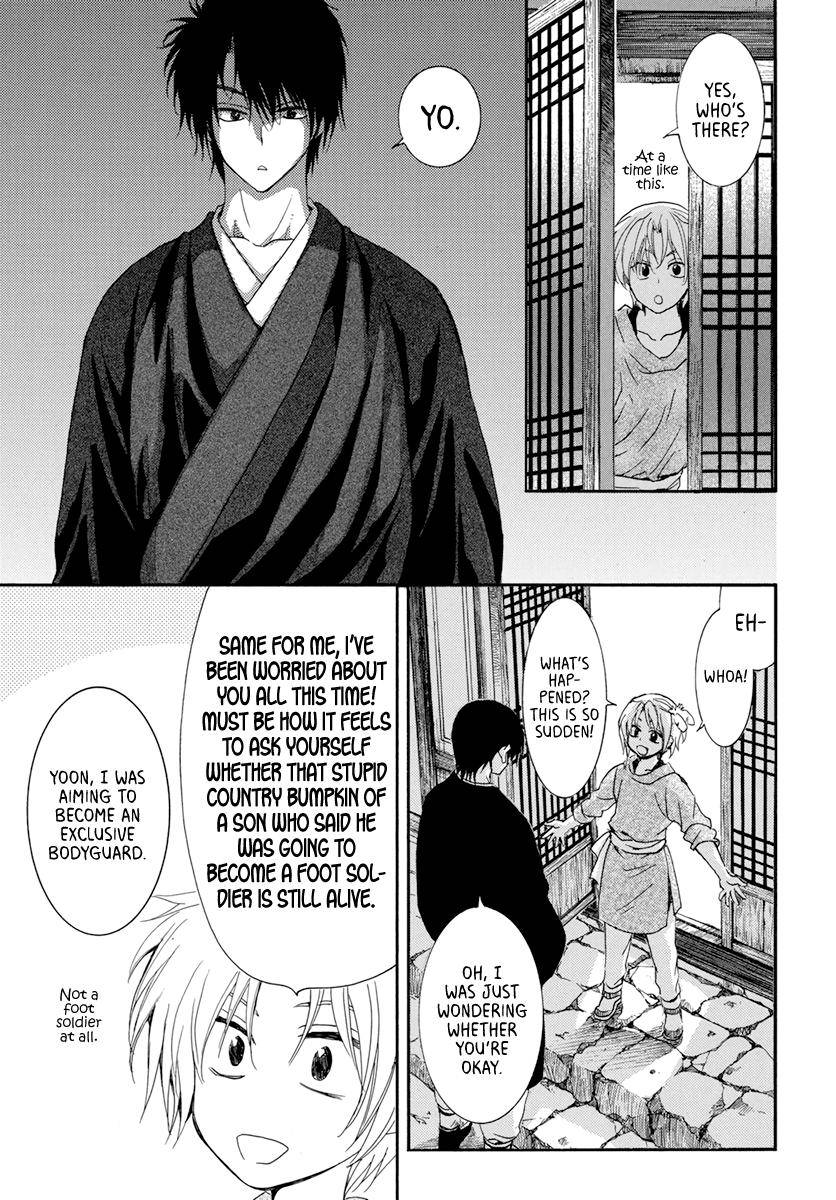 Akatsuki no Yona Chapter 206 page 20