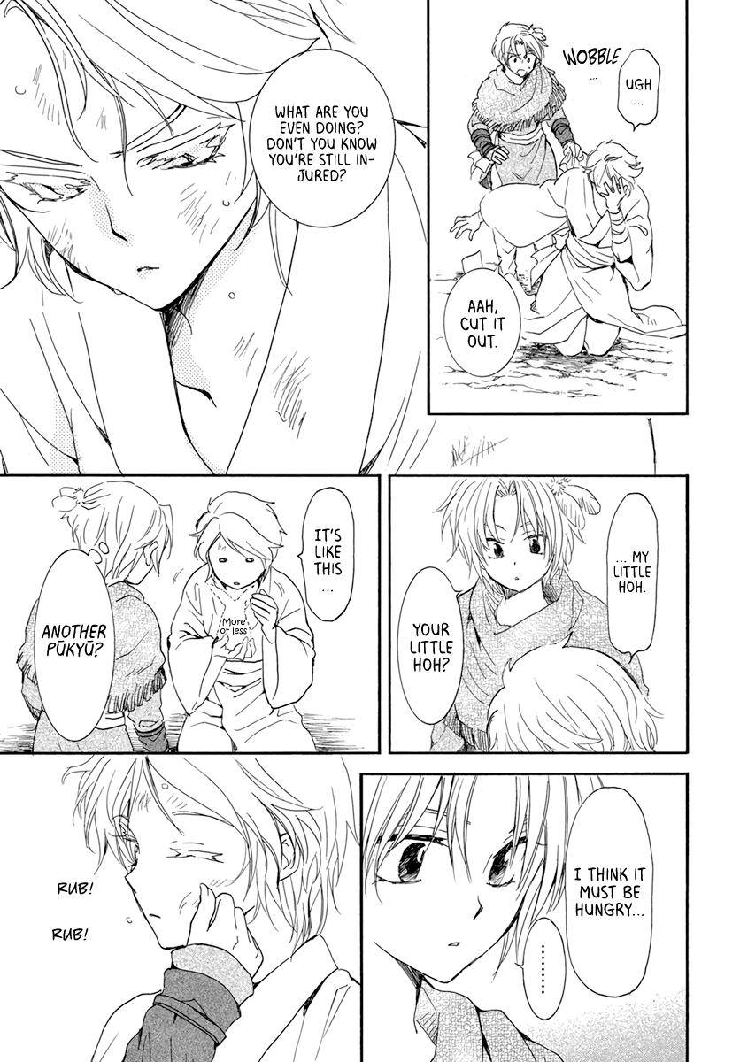 Akatsuki no Yona Chapter 206 page 16