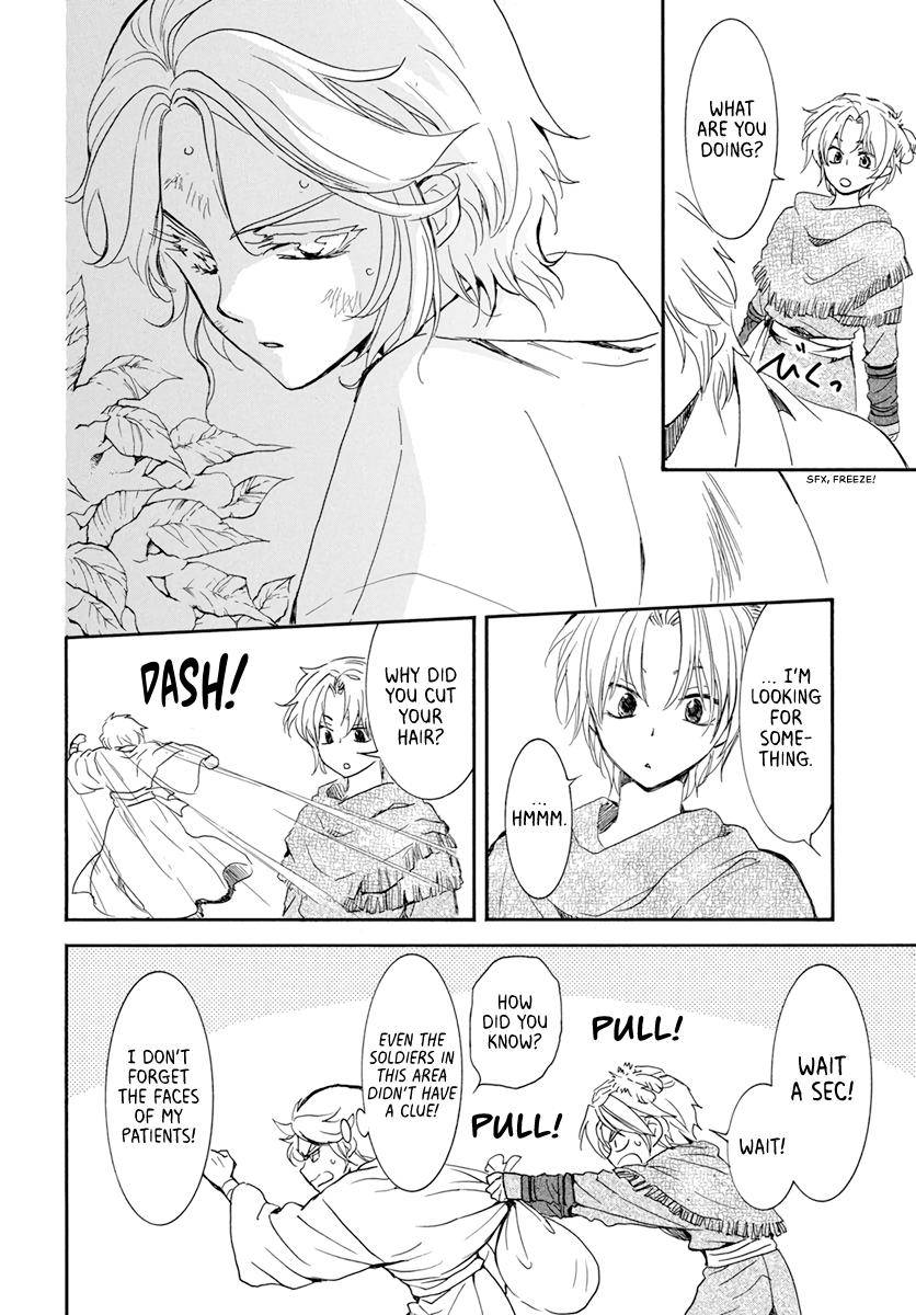 Akatsuki no Yona Chapter 206 page 15