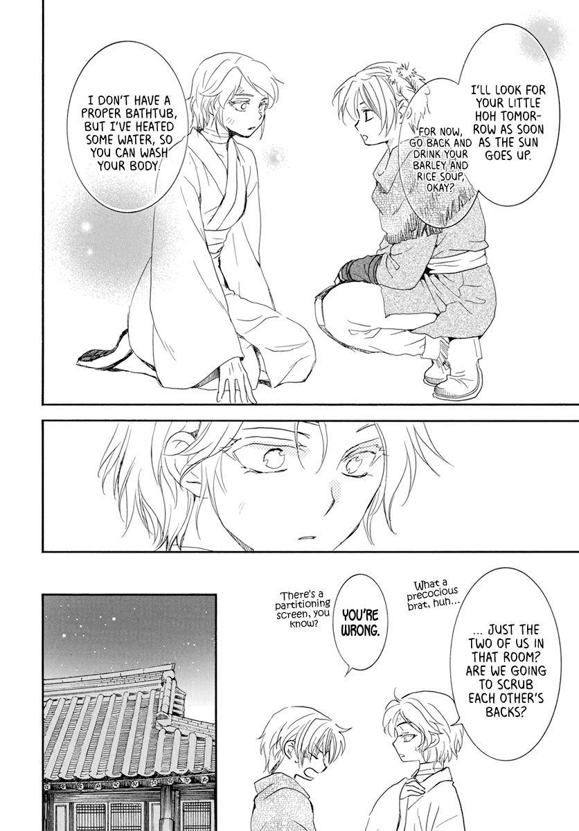 Akatsuki no Yona Chapter 206 page 17