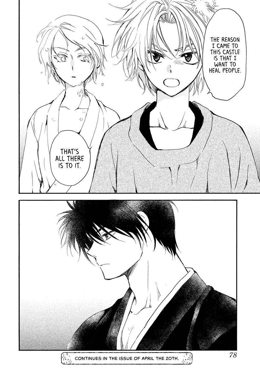 Akatsuki no Yona Chapter 206 page 31