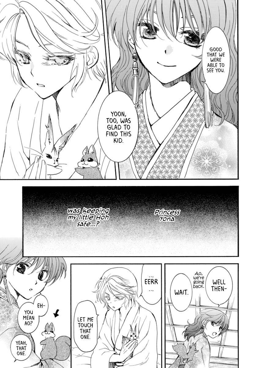 Akatsuki no Yona Chapter 208 page 6