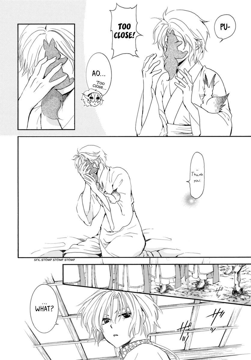 Akatsuki no Yona Chapter 208 page 7